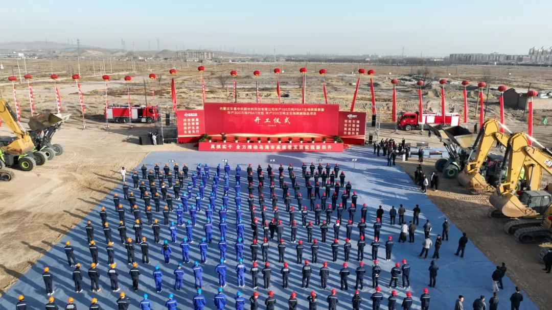 研微知著 兴企拓宇 | 尊凯实业股份2026年第一季度动态速览